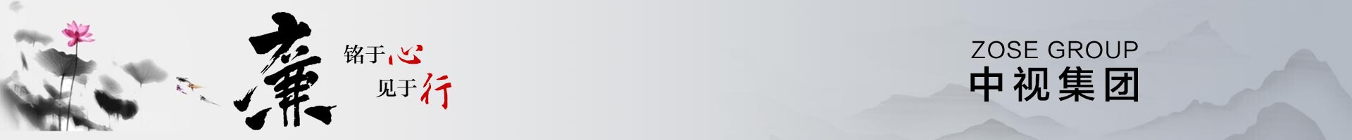 O(jin)banner