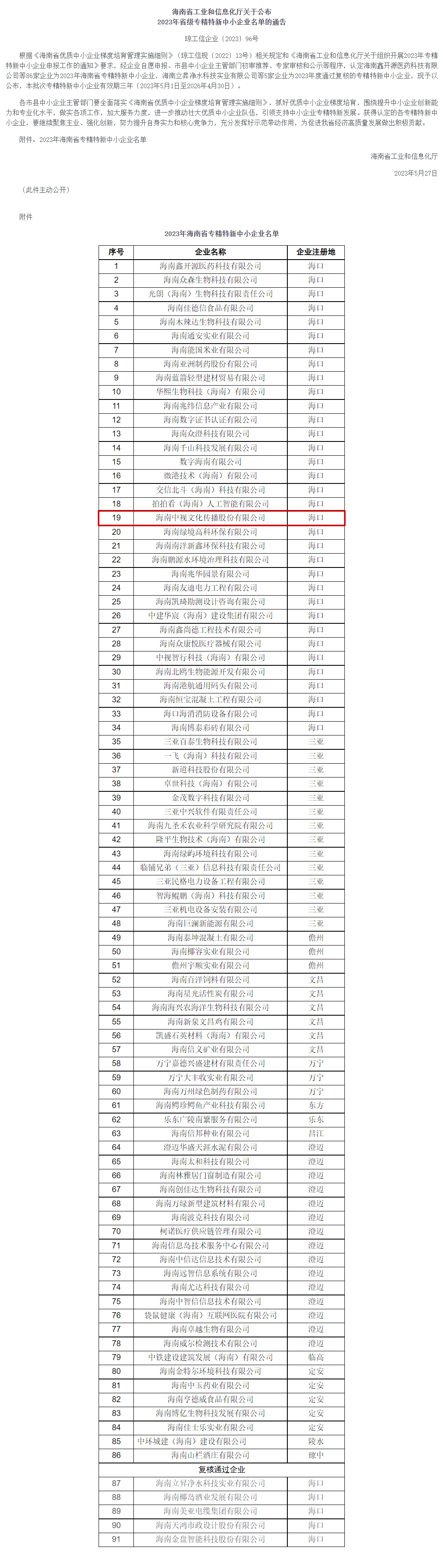 77777.jpg